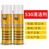 精密电子仪器洗剂洁剂电路板线路板电子元 件电脑手用