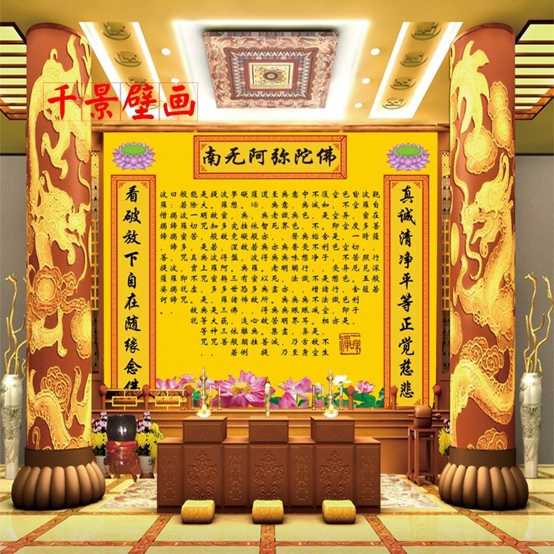 荷佛缘禅佛光普照养生背景墙装修壁纸定制壁画背景壁布,家装主材,定制壁画,淘宝优惠券,粉丝福利购,淘宝优惠卷