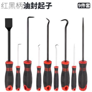 油封钩子油封起子拉拔器拆密封圈硒鼓垫片换油封专用拆卸勾子工具