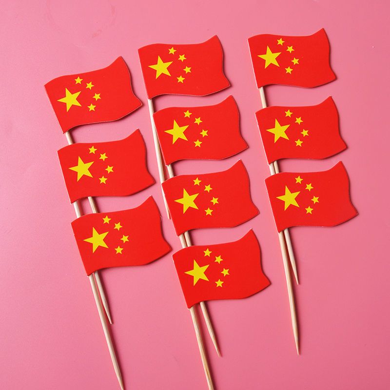 国庆节蛋糕装饰红旗插件节庆庆祝