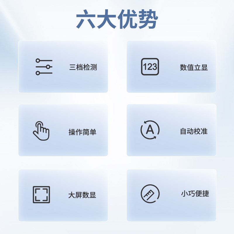 绿之源水质检测笔高精度饮用水家用纯净水器自来水多功能温度测试