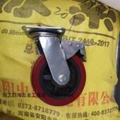 重型脚手架轮子带丝杠升降轮刹车万向轮耐磨