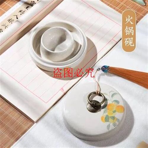 火锅砚台干墨青瓷汝窑砚台书法墨水圈保湿防蒸发初学者练毛笔