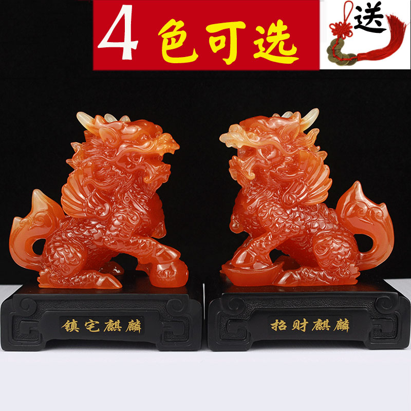 招财麒麟摆件一对仿玉麒麟工艺品办公室装饰家用家居玄关客厅摆设