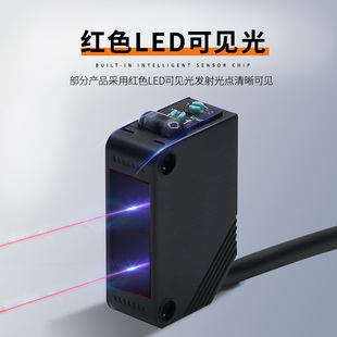 欧迪龙ED漫反射光电关EZD感应2传感器NN三线N对射T