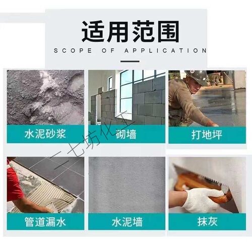 纤维素建筑胶粉万粘度羟丙基甲基纤维素喷浆拍浆甩浆瓷砖胶材料