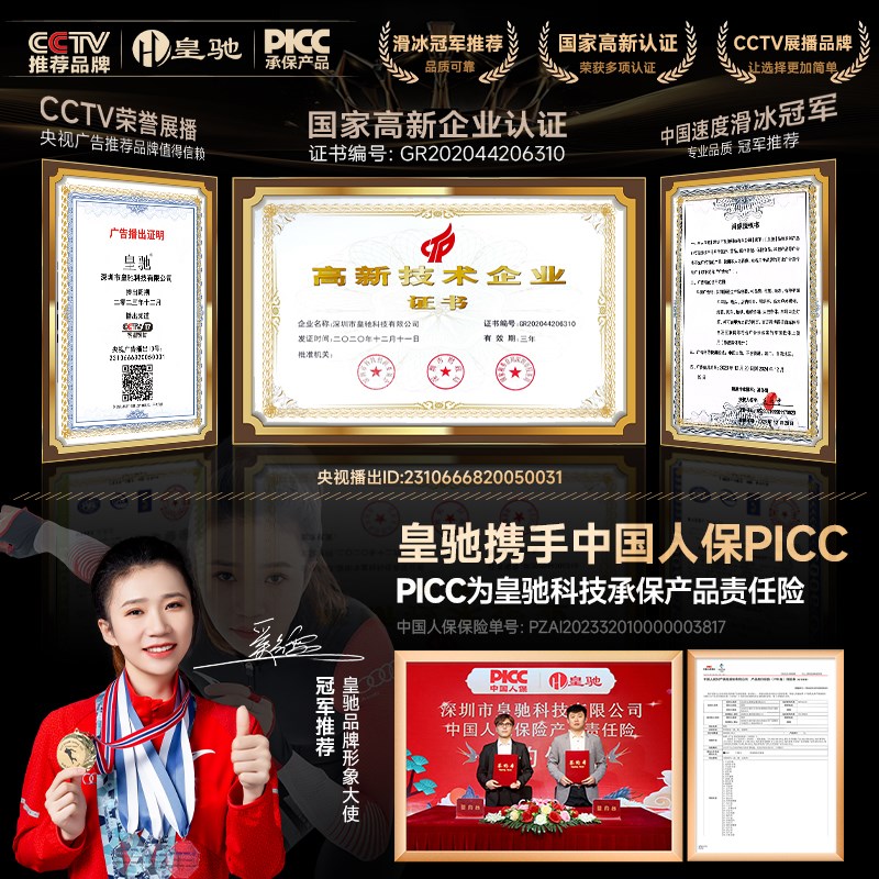 皇驰车充电桩电动车扫码智能小区刷卡器插座家用出租房充电站