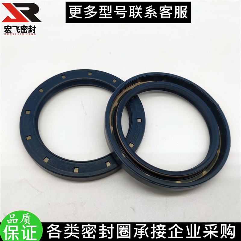 氟胶德国CFW高压油封BABSL40*52*55*58*60*62*67*70*72*80*6*7*8