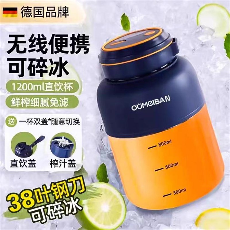 1人迷你20新款家用小型榨汁机无线电动多功能炸果汁机吨吨