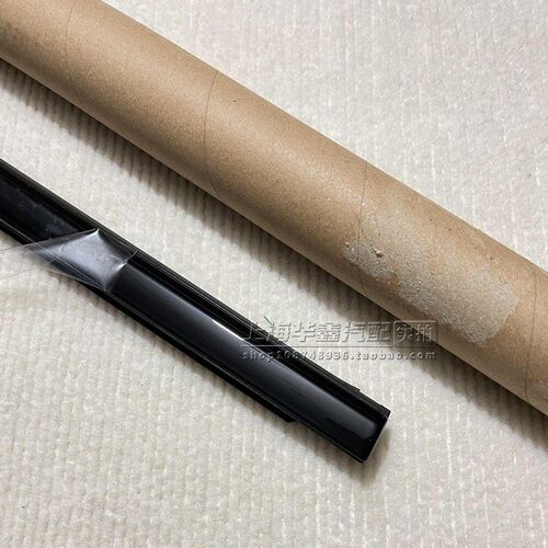 适别新君威外压条门胶条饰条挡水防水密封条