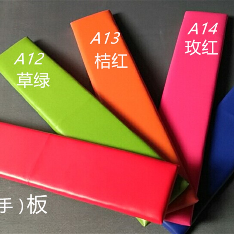 美甲沙发美甲板放手板修手板美甲店沙发板