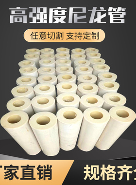 含油耐磨TM管 黑色石墨增强尼龙管 二硫化钼尼龙