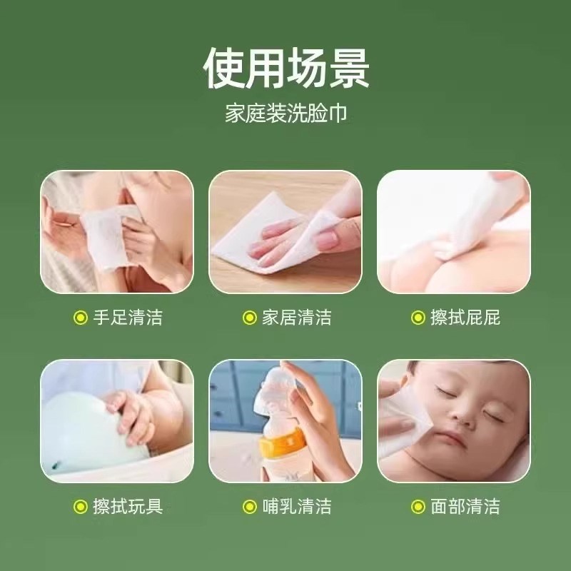 洗脸巾一次性加厚加大悬挂式抽取美容院专用洗面洁面擦脸棉柔巾