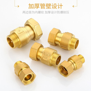 水表止回防倒流自来水表前防空转分分寸铜单向止逆