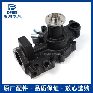 常州东风拖拉机常柴发动机循环水泵 原厂