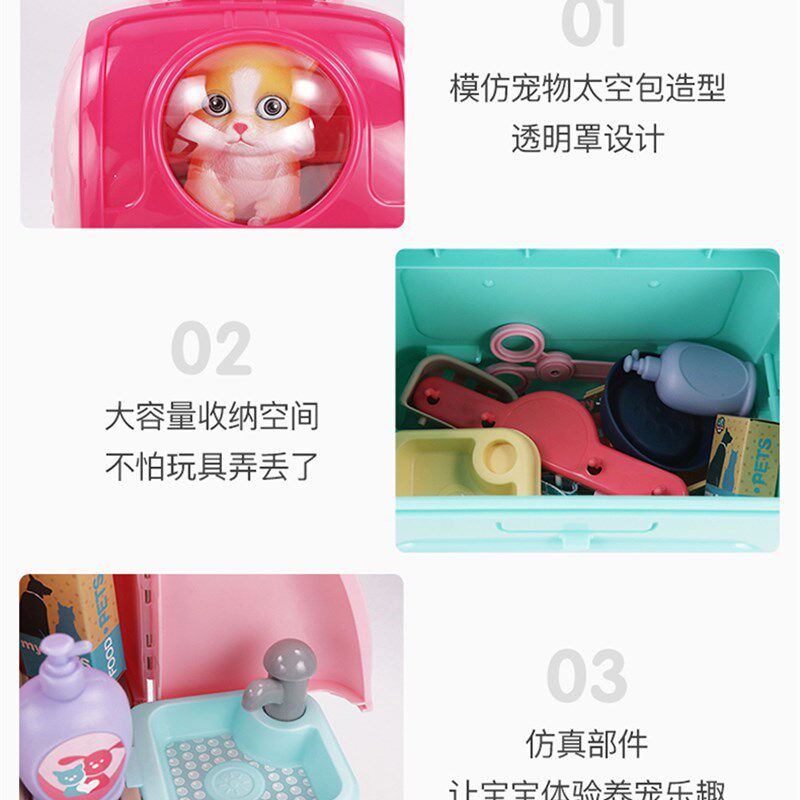 宠物养成屋仿真假小猫咪玩偶猫猫小狗狗背包小动物过家家