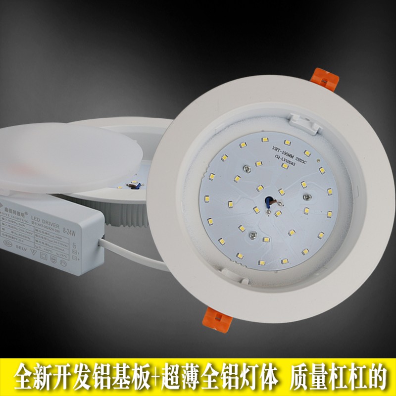 超薄筒灯led天花灯嵌入式孔5 5.5  7 7.5 公分cm压铸小孔洞灯