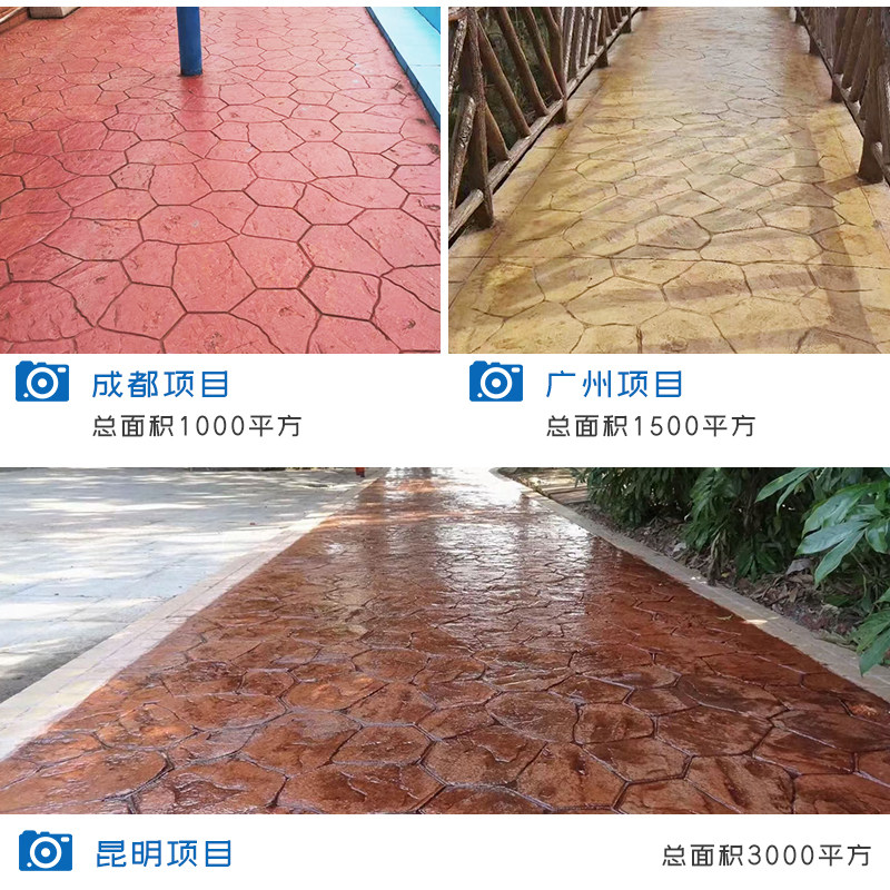 案例展示压地坪施工场景图