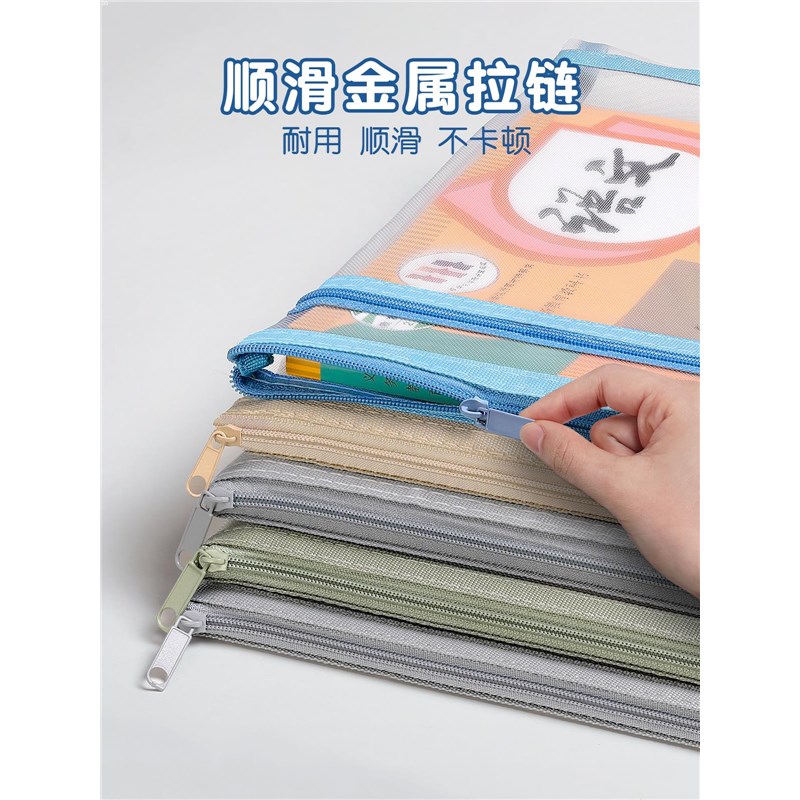 科目分类袋小学生学科文件袋拉链式试卷收纳袋书本课本文具袋资料