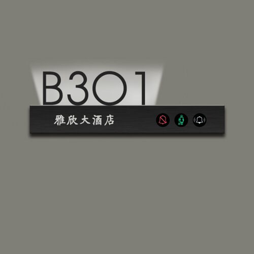 酒店宾馆发光门牌门显号民宿足浴房间电子指示标牌