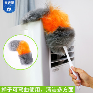 奔奔鹅除尘掸子车用打扫灰尘卫生洁工具扫灰仿鸡毛掸鸡毛扫