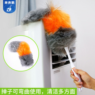 奔奔鹅除尘掸子车用打扫灰尘卫生洁工具扫灰仿鸡毛掸鸡毛扫