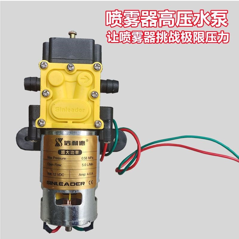 农用电动喷雾器高压水泵大功率高压回流型背负式电机水泵