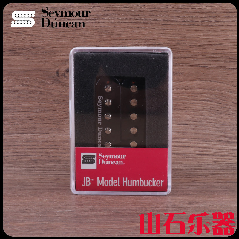 邓肯     电吉他拾音器