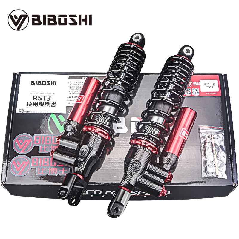 比博士RST3后减震赛艇S350无极SR150升仕350D龙嘉XDV250/300避震