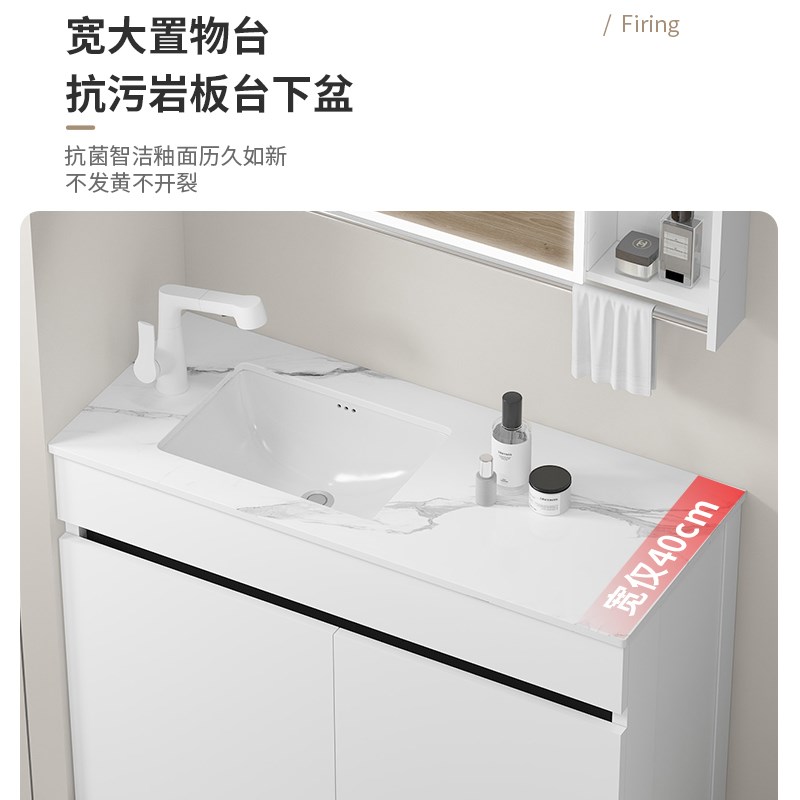 小户型洗手盆浴室柜立柱式岩板陶瓷一体洗漱台窄边落地洗脸池