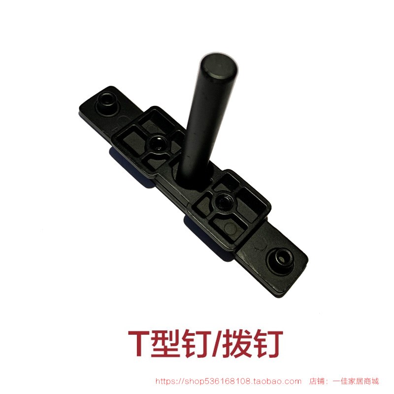 博铝合金门窗T钉T型件推拉门框小窗框 重型T字件