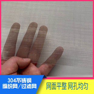 筛网过网钢丝网网片方格网编织网目目筛网