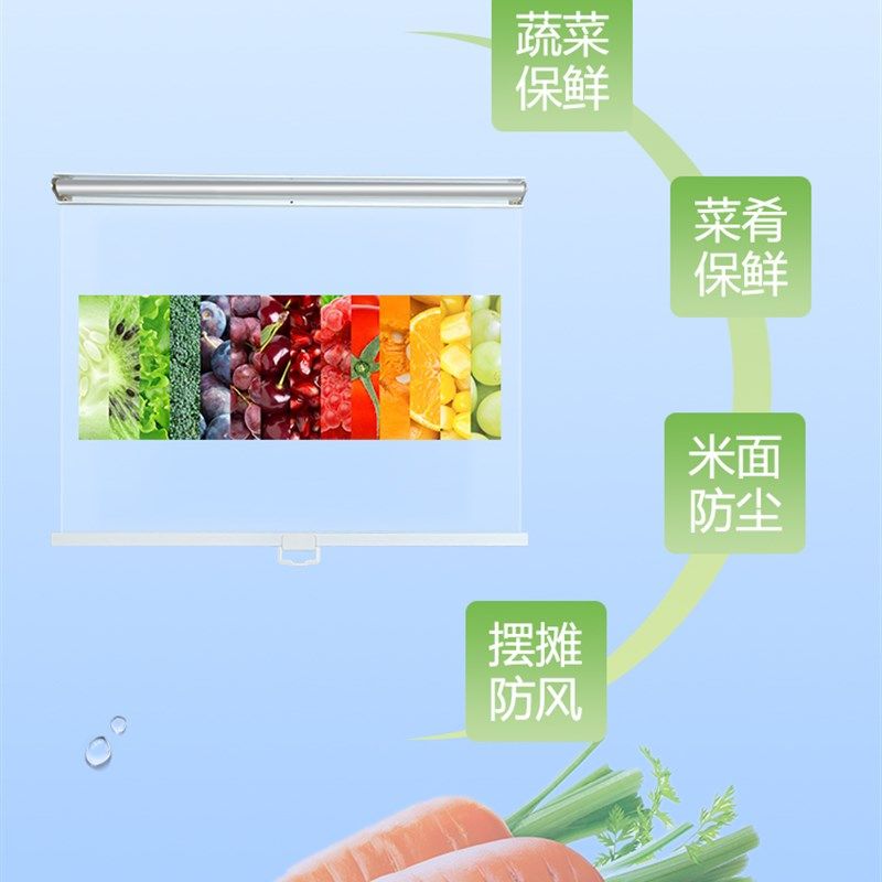 麻辣烫展示柜冷柜拉帘夜幕帘风幕帘保温防尘防虫防尘帘