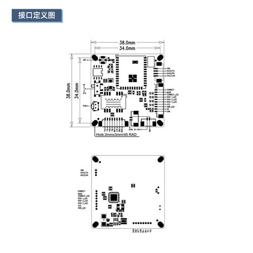 图数一体传输模块低频模组多场景图传模块