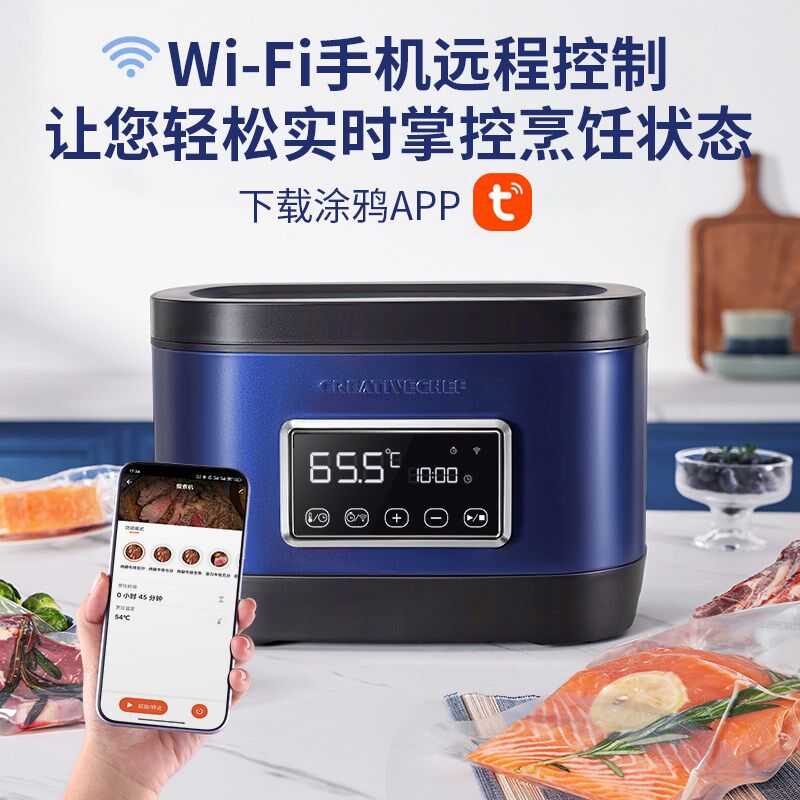 牛低温慢煮料理舒肥商用低温慢煮锅