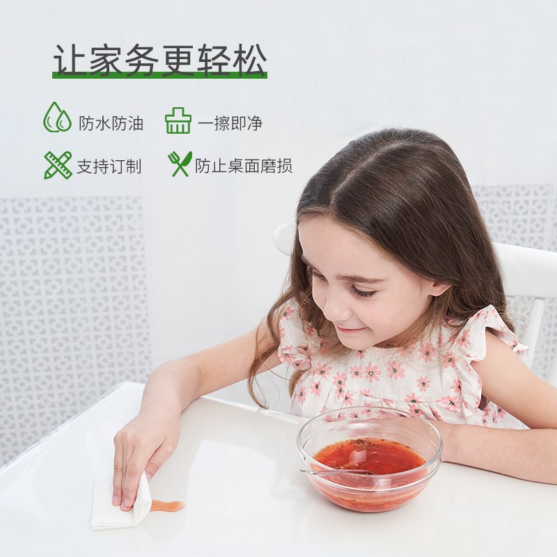 桌布防水防油免洗pc餐桌垫茶几桌面垫防烫软玻璃塑料水晶板