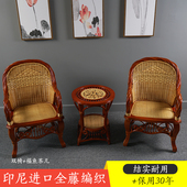 藤编单现代老靠背椅阳台书房椅庭院休闲藤椅茶几三件