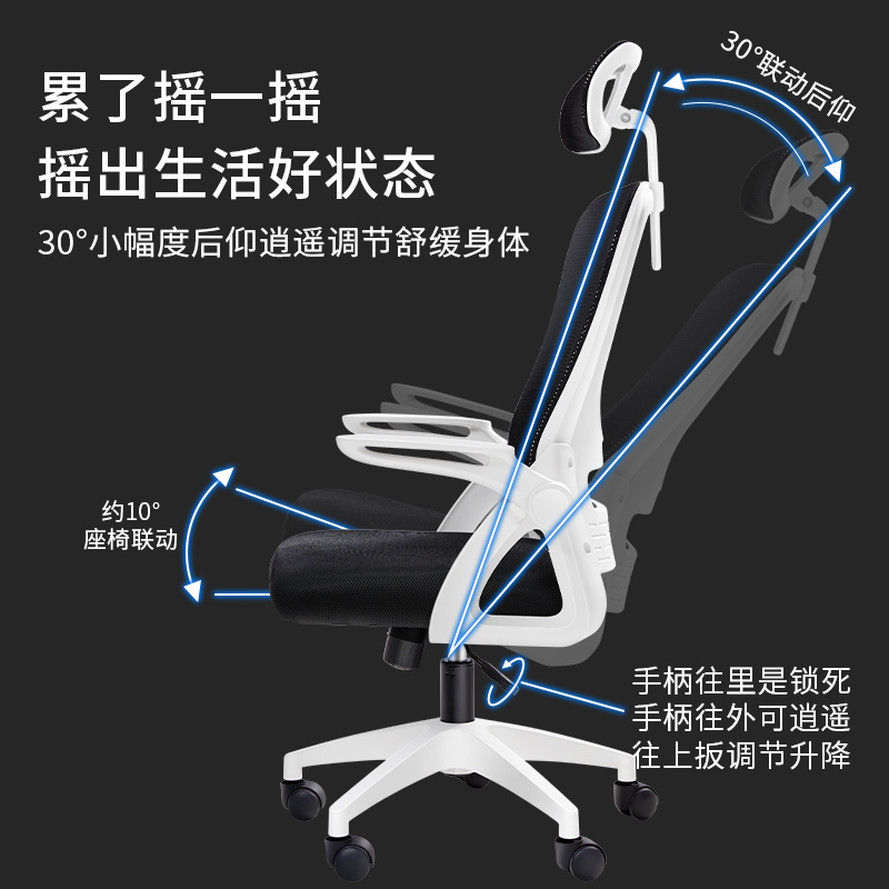 卡勒维电脑椅家用办公椅升降转椅职员电竞椅学生宿舍椅子弓型座椅