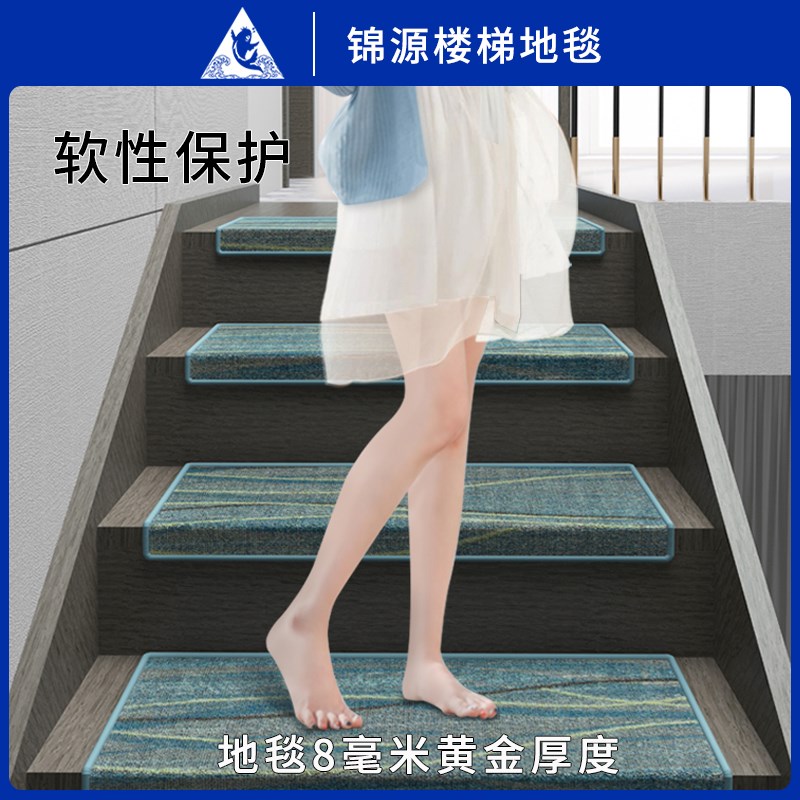 【好物体验专享】实木楼梯踏步垫硅胶自粘防滑别墅台阶地毯阶梯式