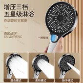 增压带超强浴室洗澡沐浴淋雨浴霸莲蓬头装 喷头