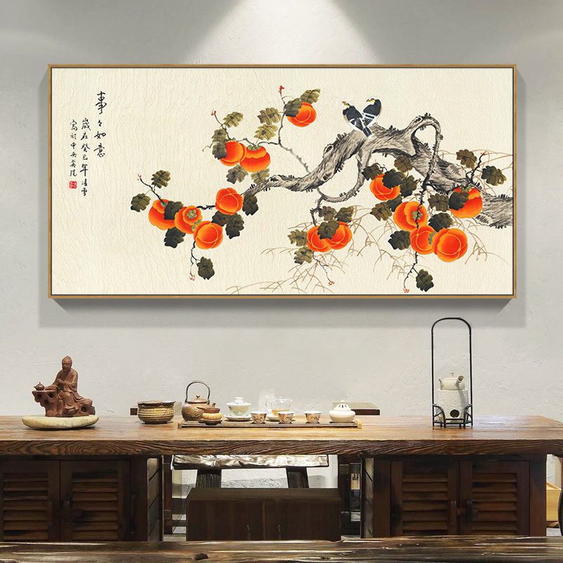 事事如意柿子新客厅装饰画沙发背景墙壁画横款卧室床头挂画,家居饰品,现代装饰画,淘宝优惠券,粉丝福利购,淘宝优惠卷