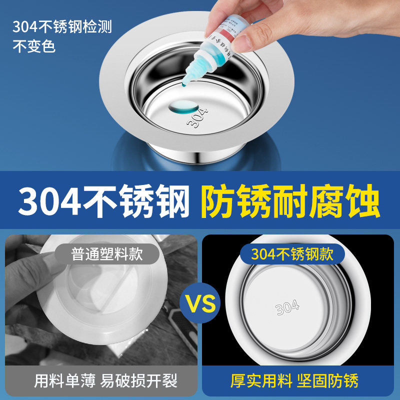 厕所防堵器下水管蹲坑神盖堵洞防鼠反味除器