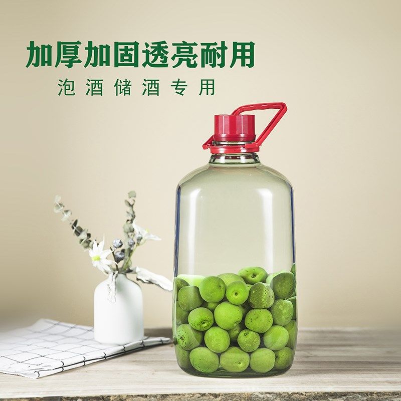 加厚无铅斤斤青梅杨梅果酒玻璃泡酒瓶人参药酒自酿容器储酒坛,厨房/烹饪用具,泡酒瓶,淘宝优惠券,粉丝福利购,淘宝优惠卷