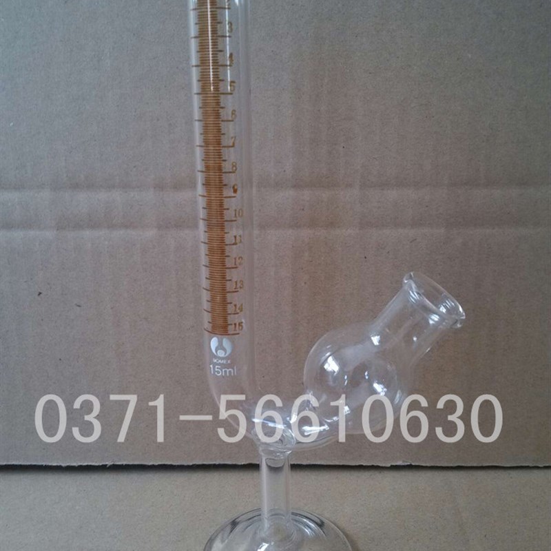 玻璃座式发酵管 精密款坐式鸟杯15ml刻度清晰准确 0.1分度