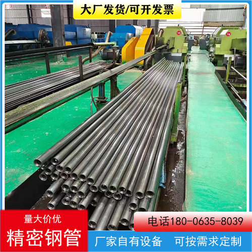 #号精密管缝钢管大小口径碳钢厚壁铁管圆管切割