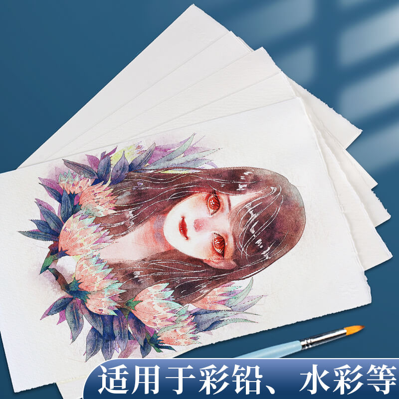 进口获多福高白水彩纸300g全棉浆水彩纸32k16k8k中粗纹细纹彩铅画