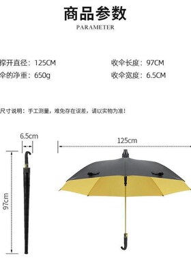自带雨伞长雨伞带防水伸缩防雨防滴水车载湿车大号