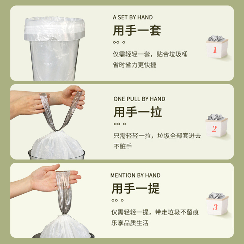 洁成大号加厚双面2.4丝免撕抽绳垃圾袋55*50cm*180只箱装自动收口