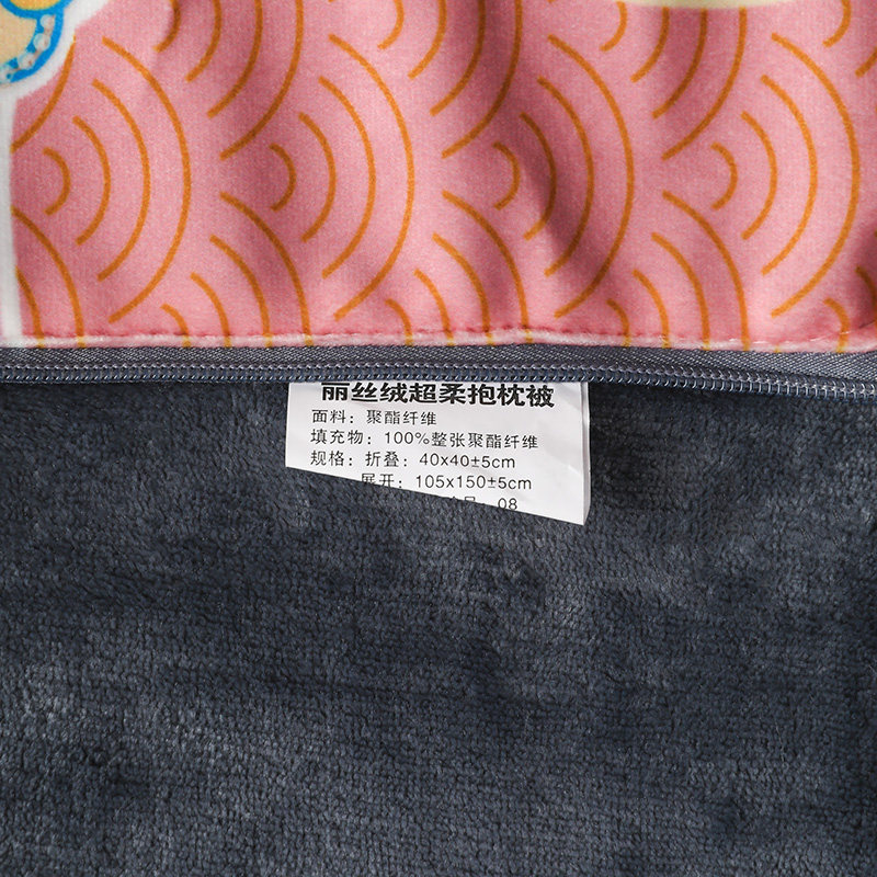 两层汽车载毯子抱枕两用二合一办公室靠背垫珊瑚绒加厚小毛毯