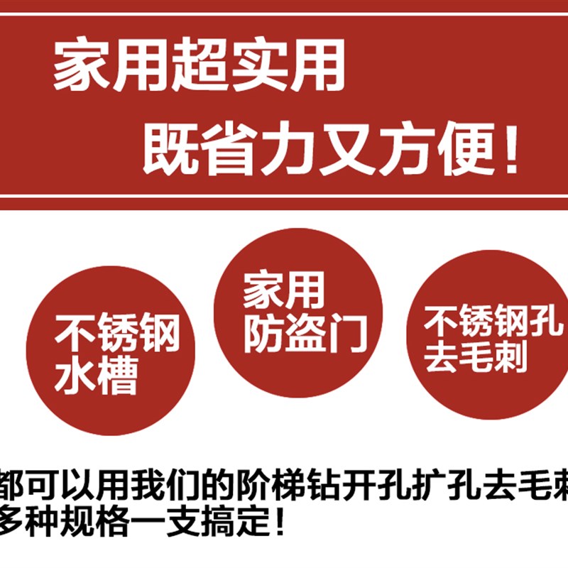 TiAlN可打不锈钢圆柄螺旋槽含钴阶梯钻头台阶钻宝塔钻扩孔